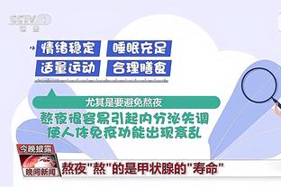 雷竞技靠谱app截图4